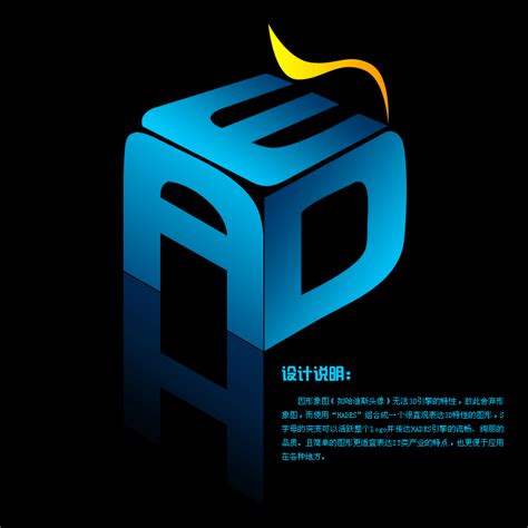 logo 网站 设计